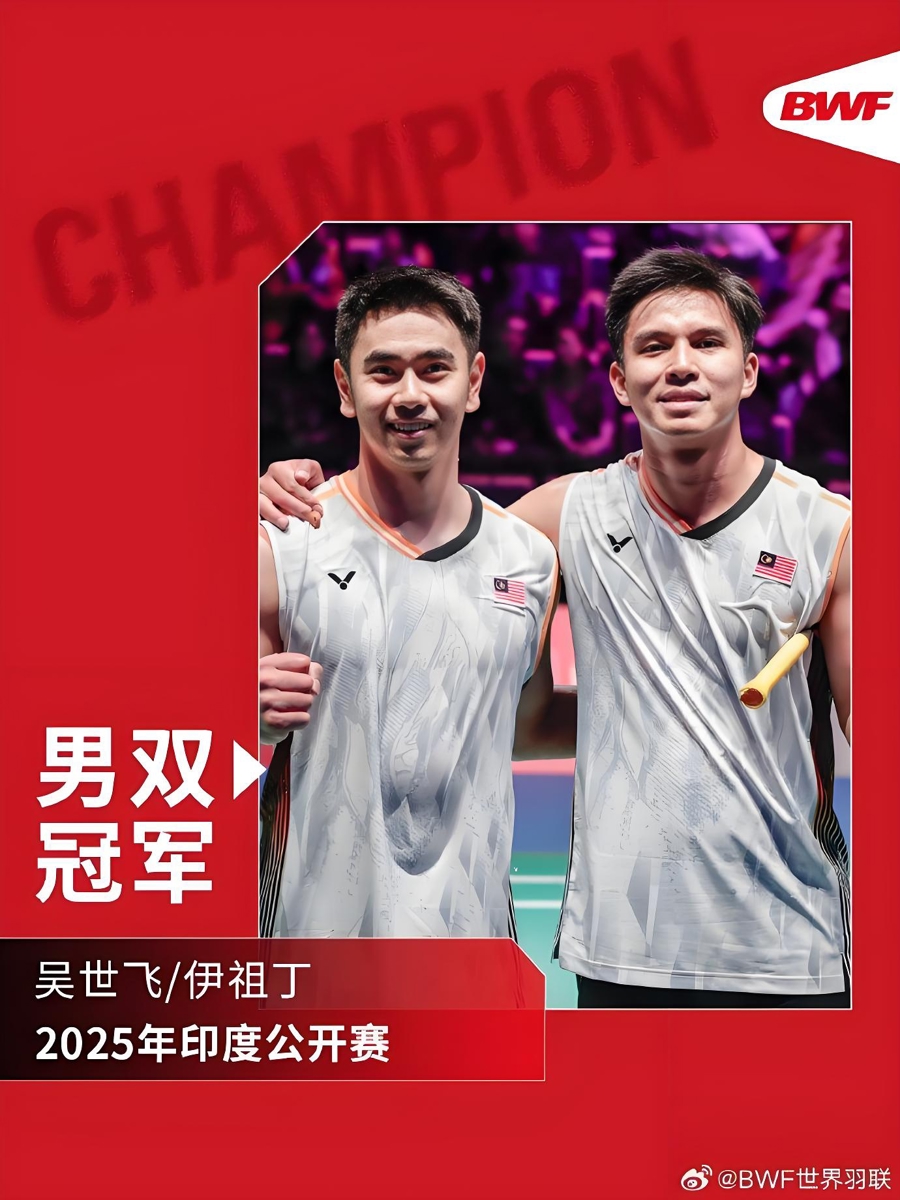 爱游戏体育-印度羽毛球队完胜马来西亚羽毛球队，戴资颖爆发神勇的简单介绍