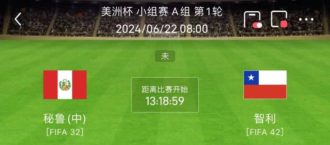 爱游戏大厅-美洲杯场外新闻不断，话题热度爆表