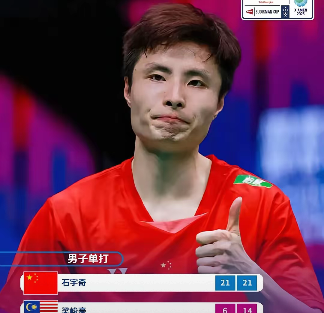 爱游戏大厅-中国队险胜德国队，石宇奇惊艳四座的简单介绍