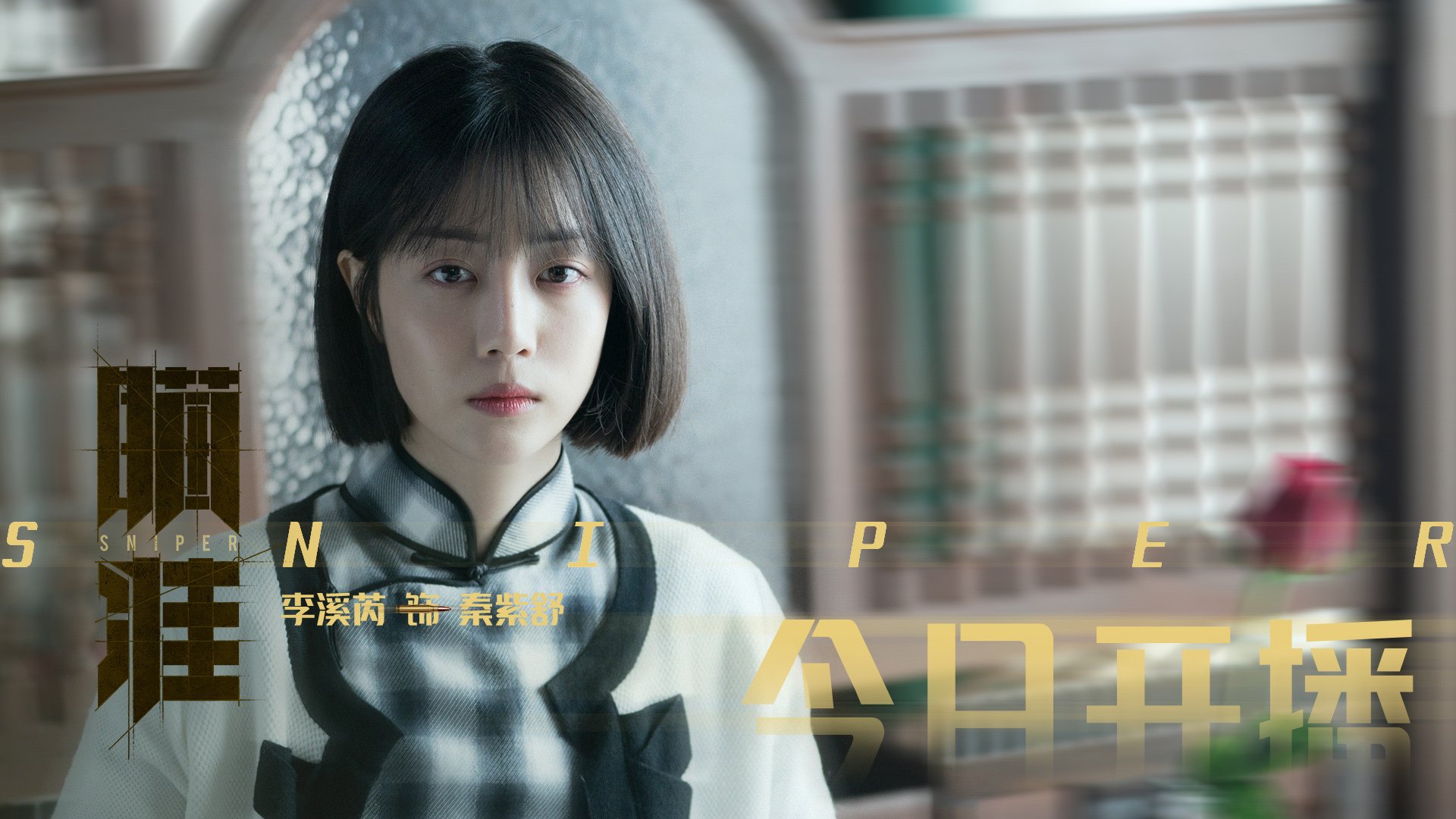 爱游戏APP-暗夜中绽放的铁血逆转，马德里竞技加时鏖战险胜卡塔尔资本，点燃欧冠逐梦火焰