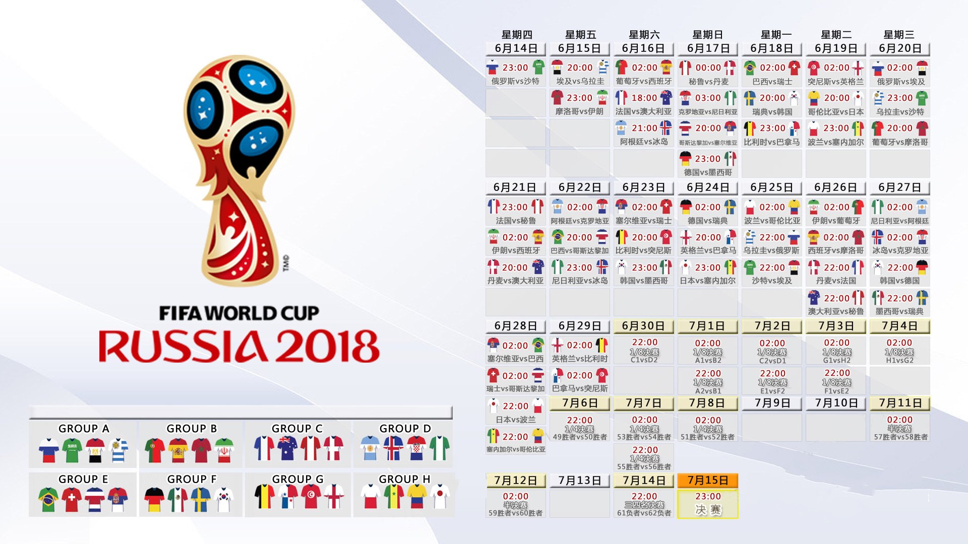 2026世界杯B组风暴,伊朗铁骑碾压厄瓜多尔,拉什福德独舞绿茵,一人点燃火焰山